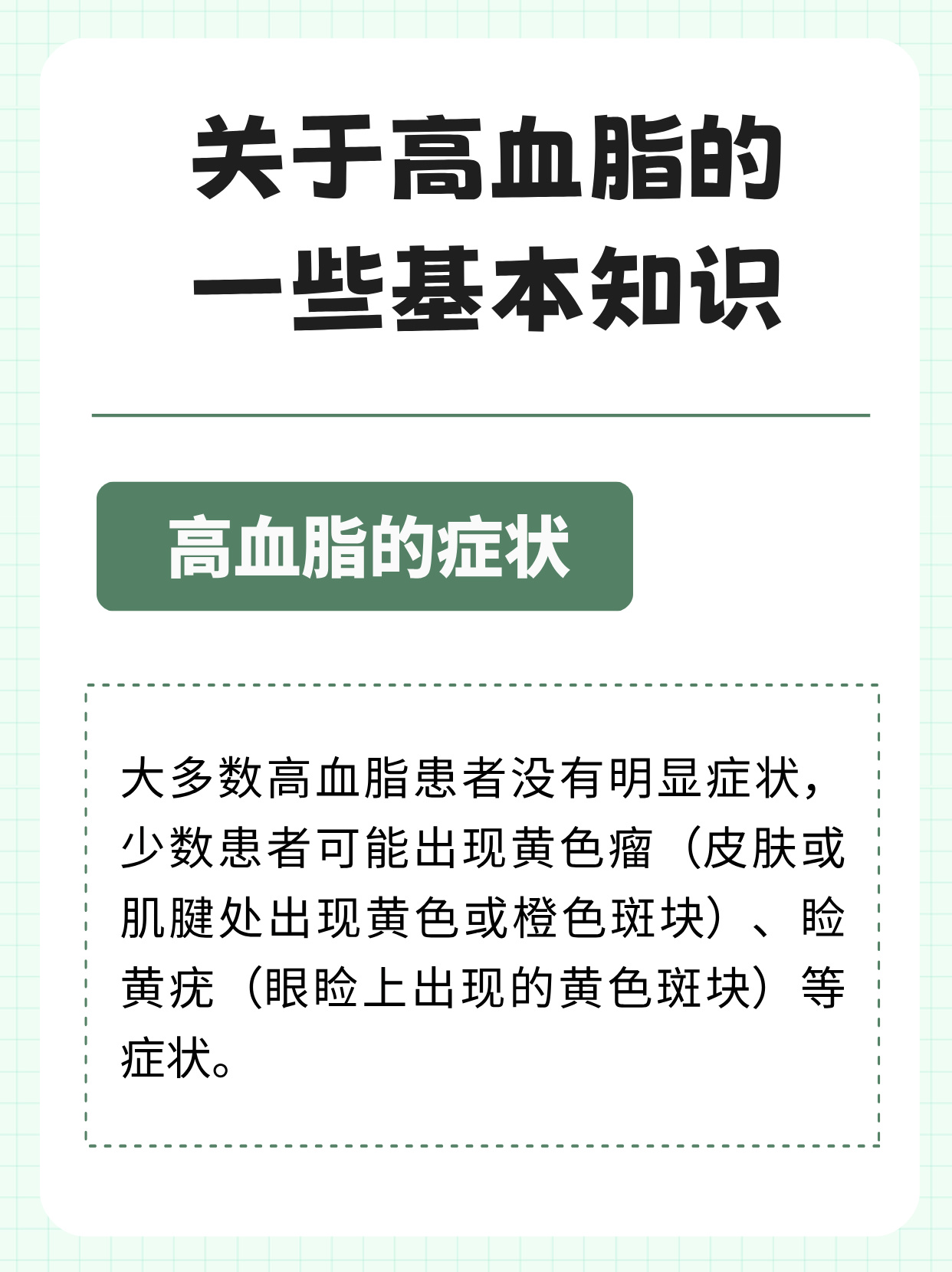 研究称父母心血管代谢病史或增加孩子心脏损伤早发风险