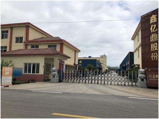 金能科技:公司青岛新材料与氢能源综合利用项目已建成投产