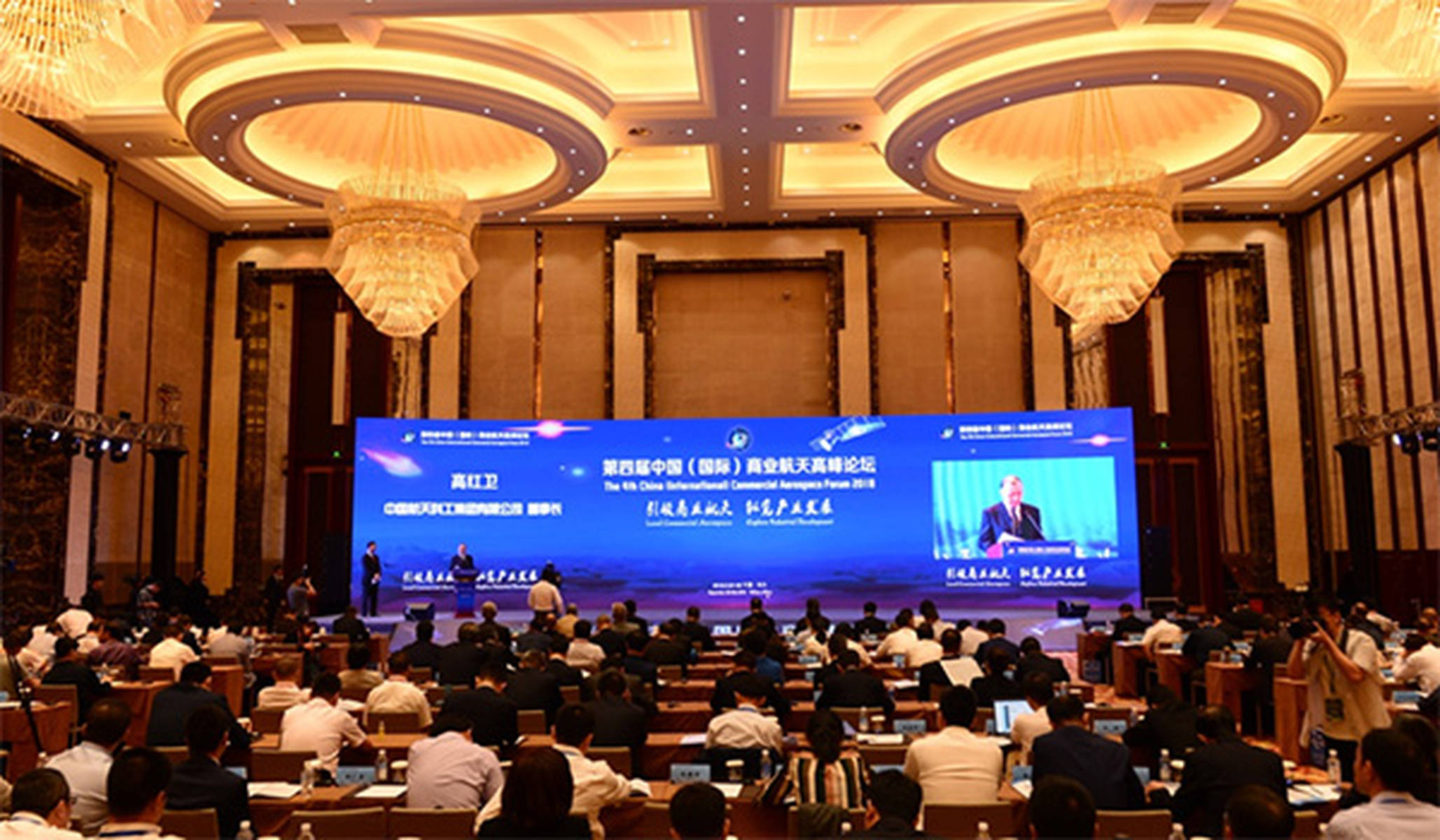 航天机电:公司主营业务不涉及商业航天