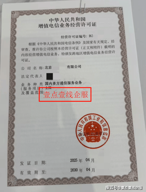 平潭发展：目前公司的生产经营正常，经营情况及内外部经营环境未发生重大变化