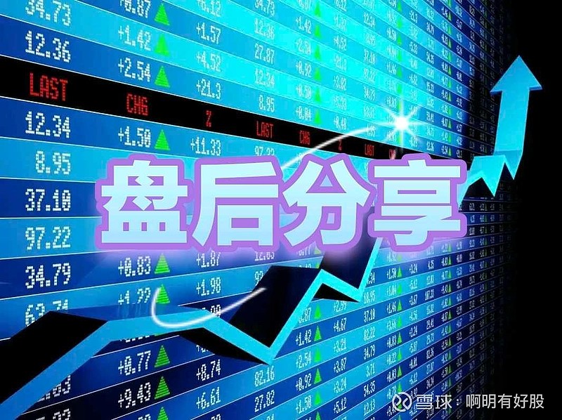 【盘中播报】24只A股跌停 有色金属行业跌幅最大