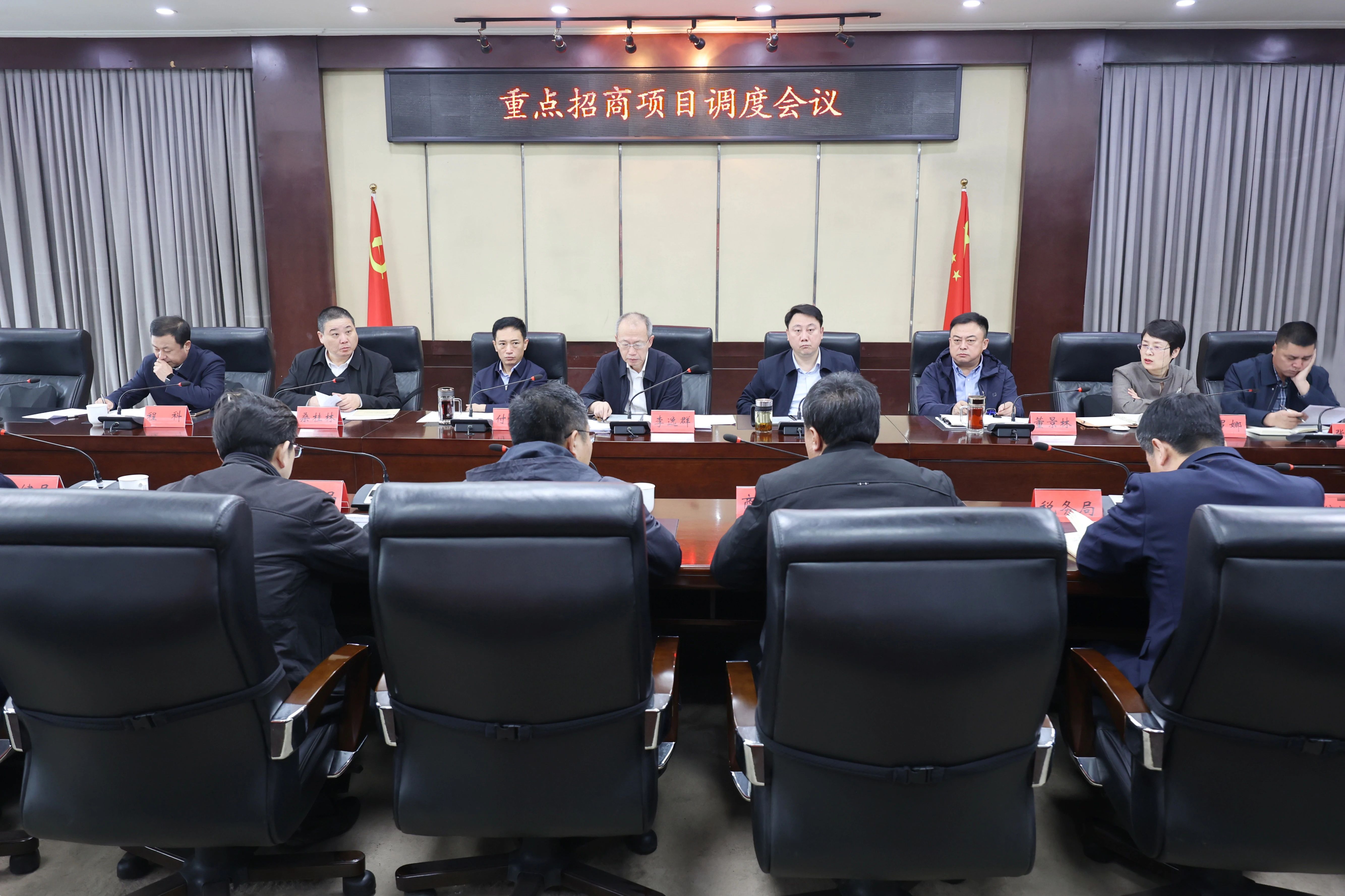 全新好:12月16日召开董事会会议