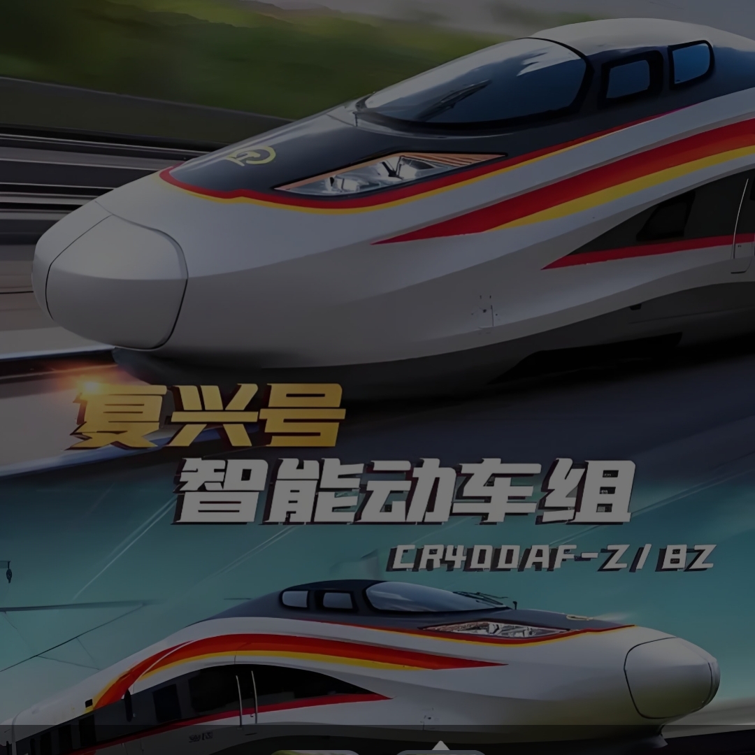 人保伴您前行,拥有“如意行”驾乘险，出行更顺畅！_铁路设备全球布局与智能交通基础设施价值重构研究