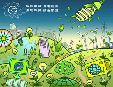 混凝土绿色转型与智能建造价值生态重构战略研究_拥有“如意行”驾乘险，出行更顺畅！,人保有温度