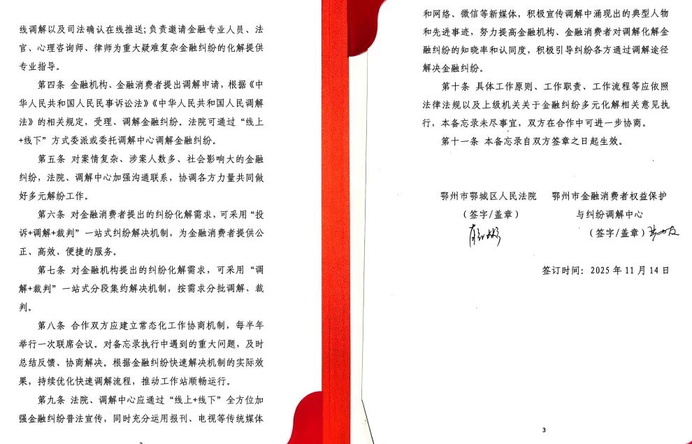 宁夏银川多维联动深化冬季欠薪治理 筑牢农民工薪资权益防线