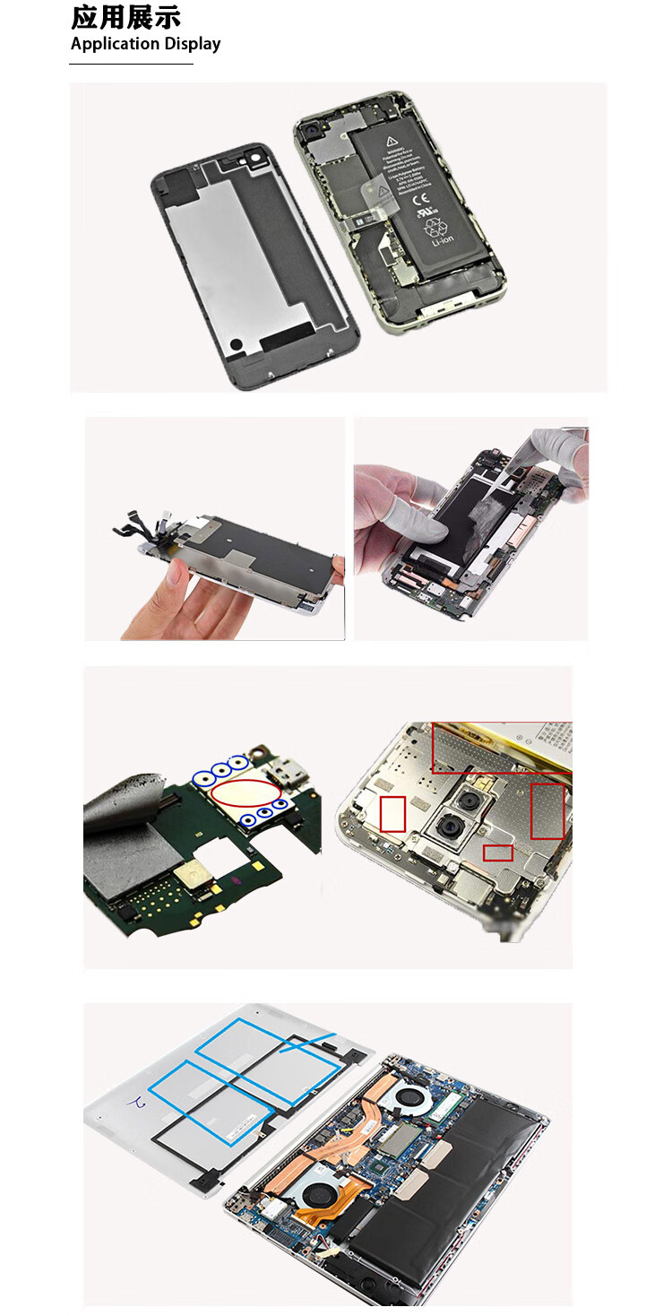 泰和新材：POD导热膜主要应用于信息产品的散热