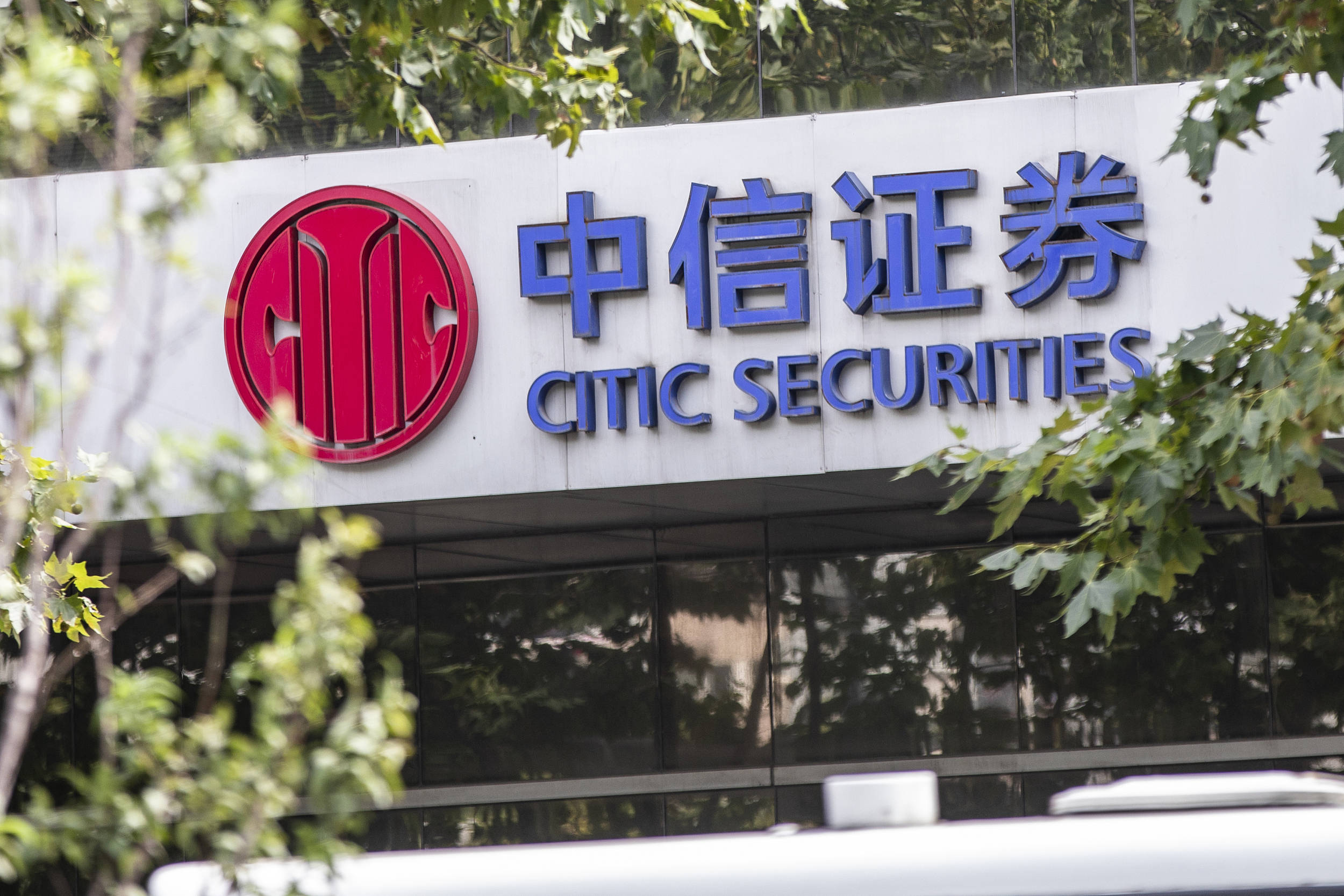 世荣兆业:控股股东承诺五年内解决同业竞争