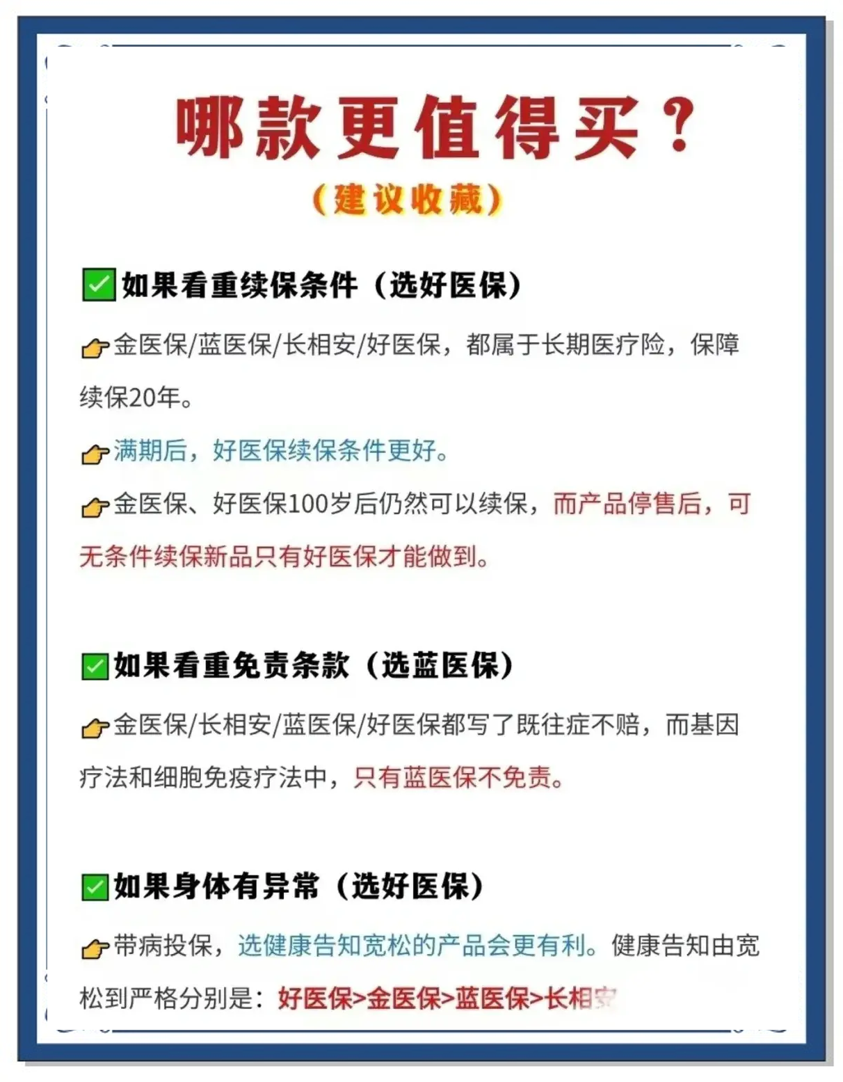 人保车险   品牌优势——快速了解燃油汽车车险,人保服务_吸氧机家庭医疗升级与健康新生态价值重构战略研究