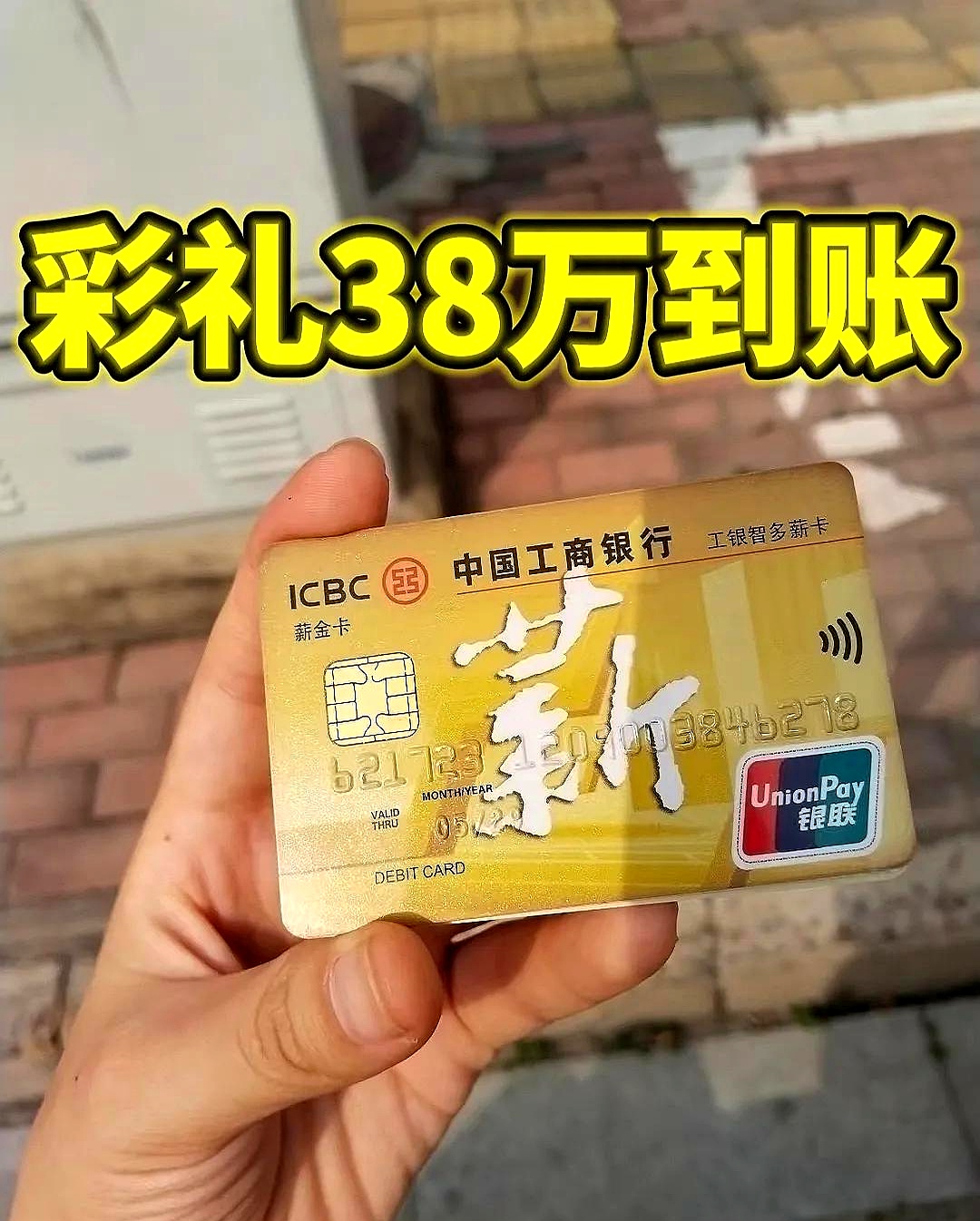 新国都:PayKKa支持10+主流币种收款