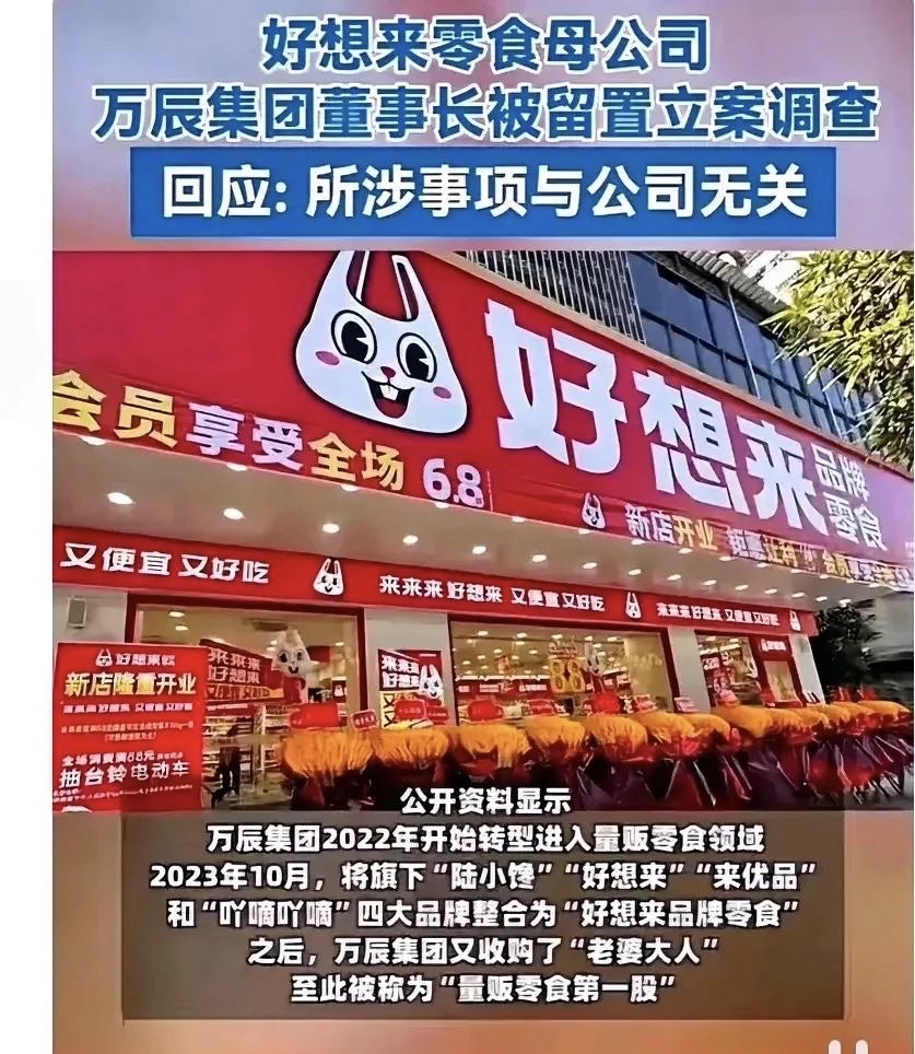太突然！知名连锁品牌宣布：关闭内地线上线下全部门店！曾风靡一时，网友：又多了一个青春的回忆
