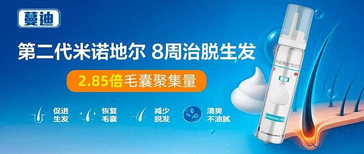 人保服务 ,人保财险 _2025植发项目可行性：当“头等大事”成为千亿级赛道