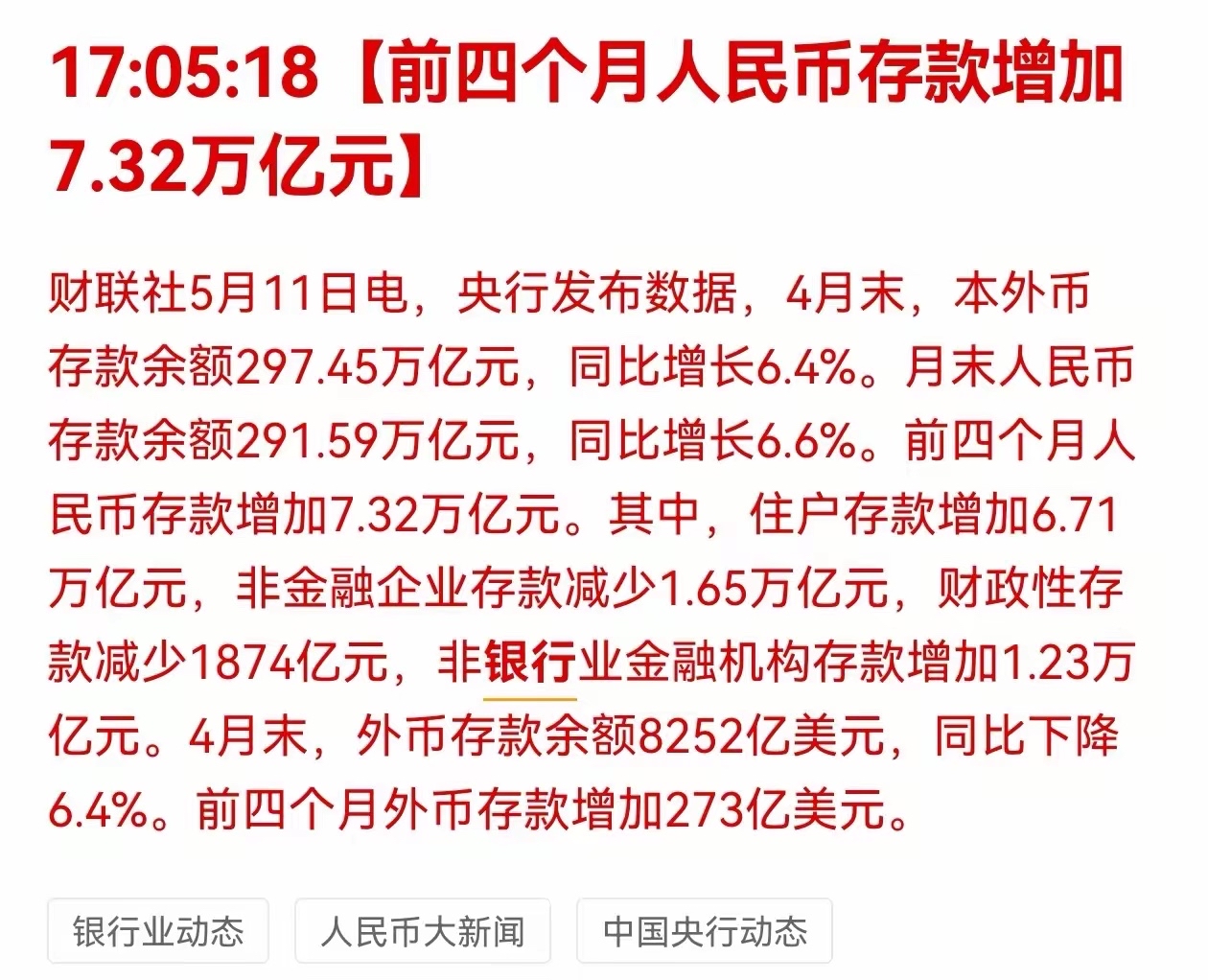财政部:前11个月国有土地使用权出让收入29119亿元 同比下降10.7%
