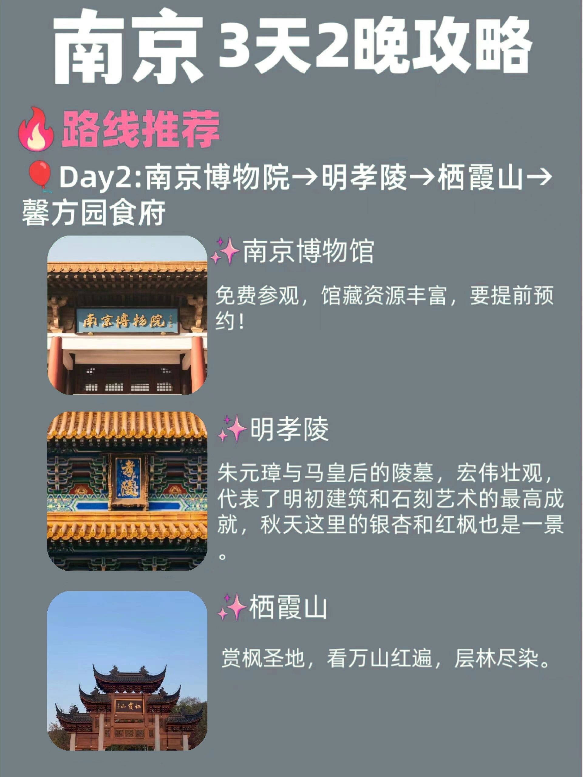 南京博物院发布情况说明