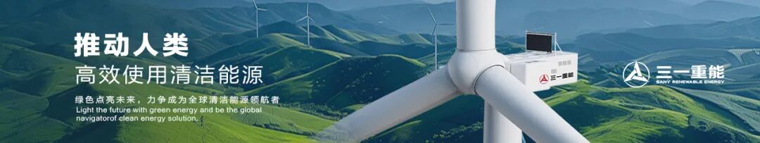 龙源电力在重庆成立新能源公司