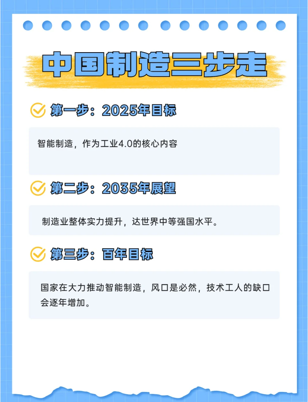 2025中国第三方物流行业：从“成本中心”到“价值枢纽”的蜕变_人保服务,人保有温度