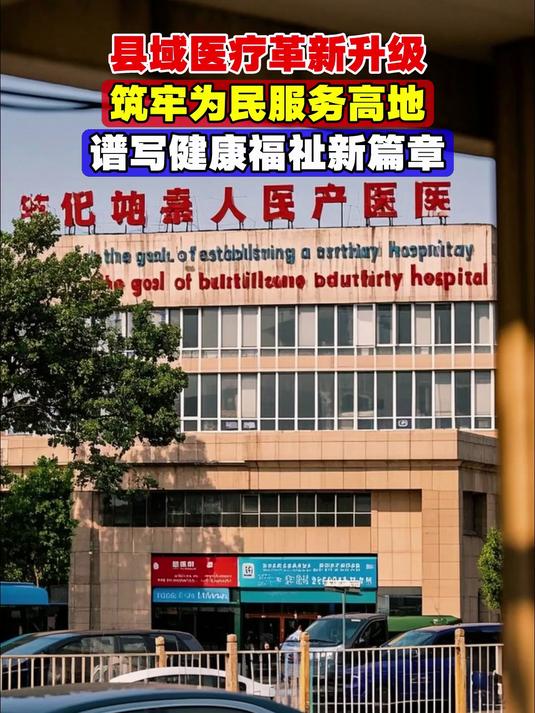 科学与健康|打造中医医疗高地！这支“国家队”推动医疗服务量质齐升