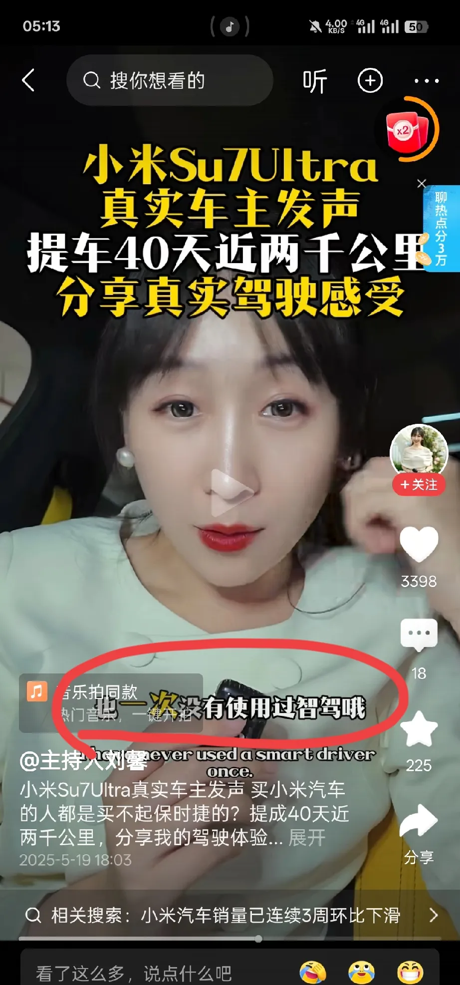 直击百人会论坛 | 黑芝麻智能杨宇欣：车企自研芯片背景下，第三方供应商仍具优势，城市NOA普及需两到四年