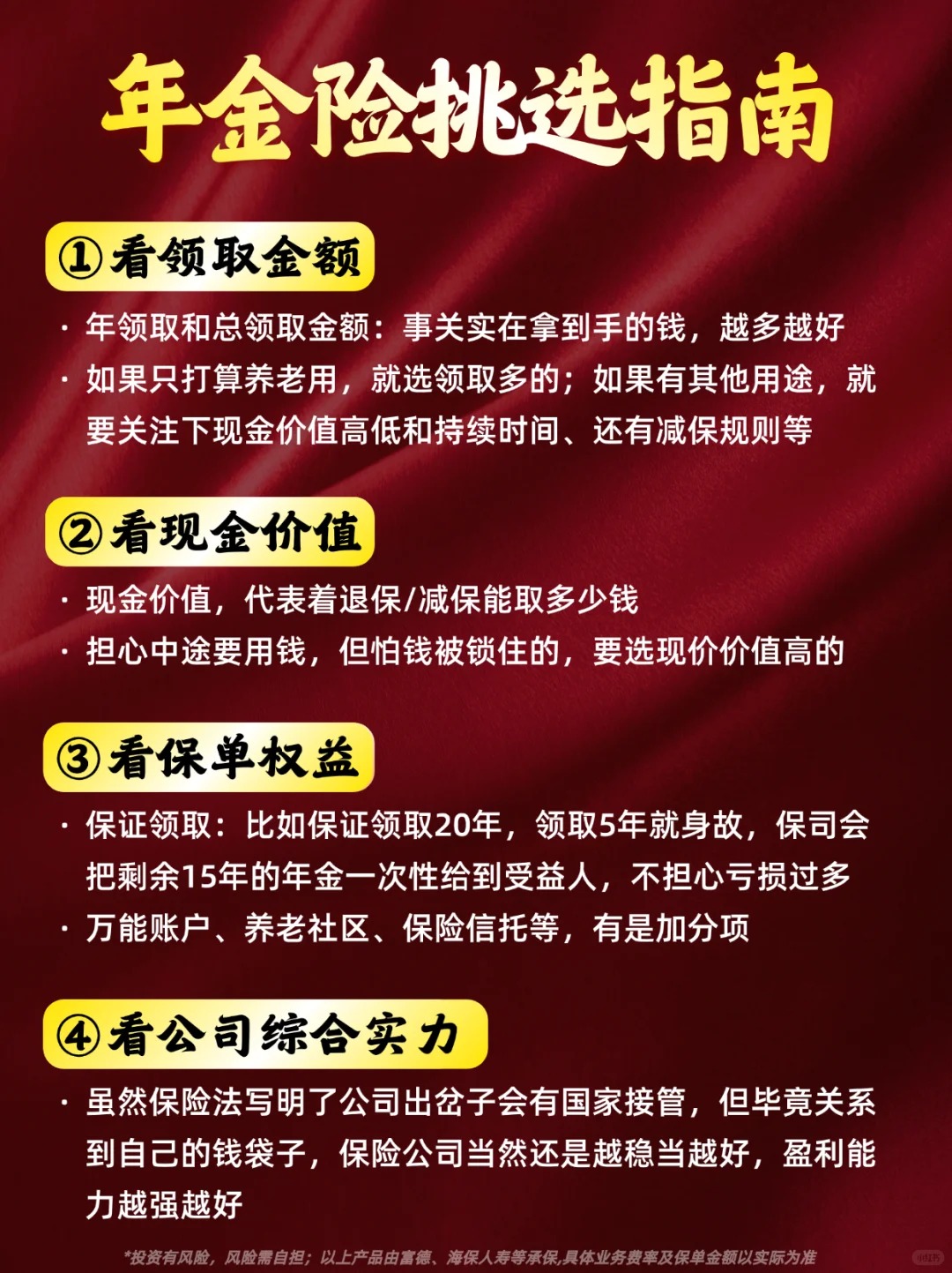人保服务 ,人保伴您前行_2025消费金融项目可行性：在理性的土地上，深耕价值的种子