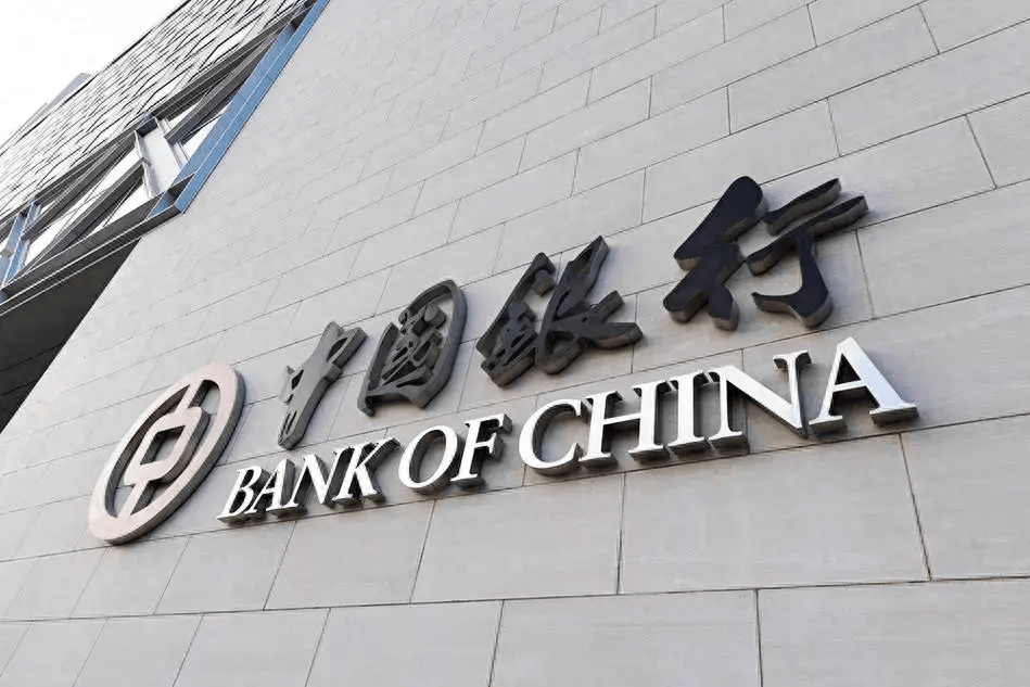 江苏中行：以“链”为笔，写好金融“五篇大文章”