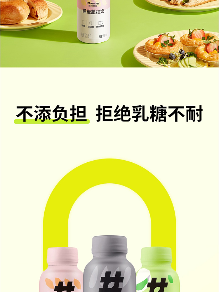 12月19日嘉美包装涨停：饮料，植物奶，包装印刷概念热股