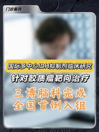 ST人福：获得《药物临床试验批准通知书》