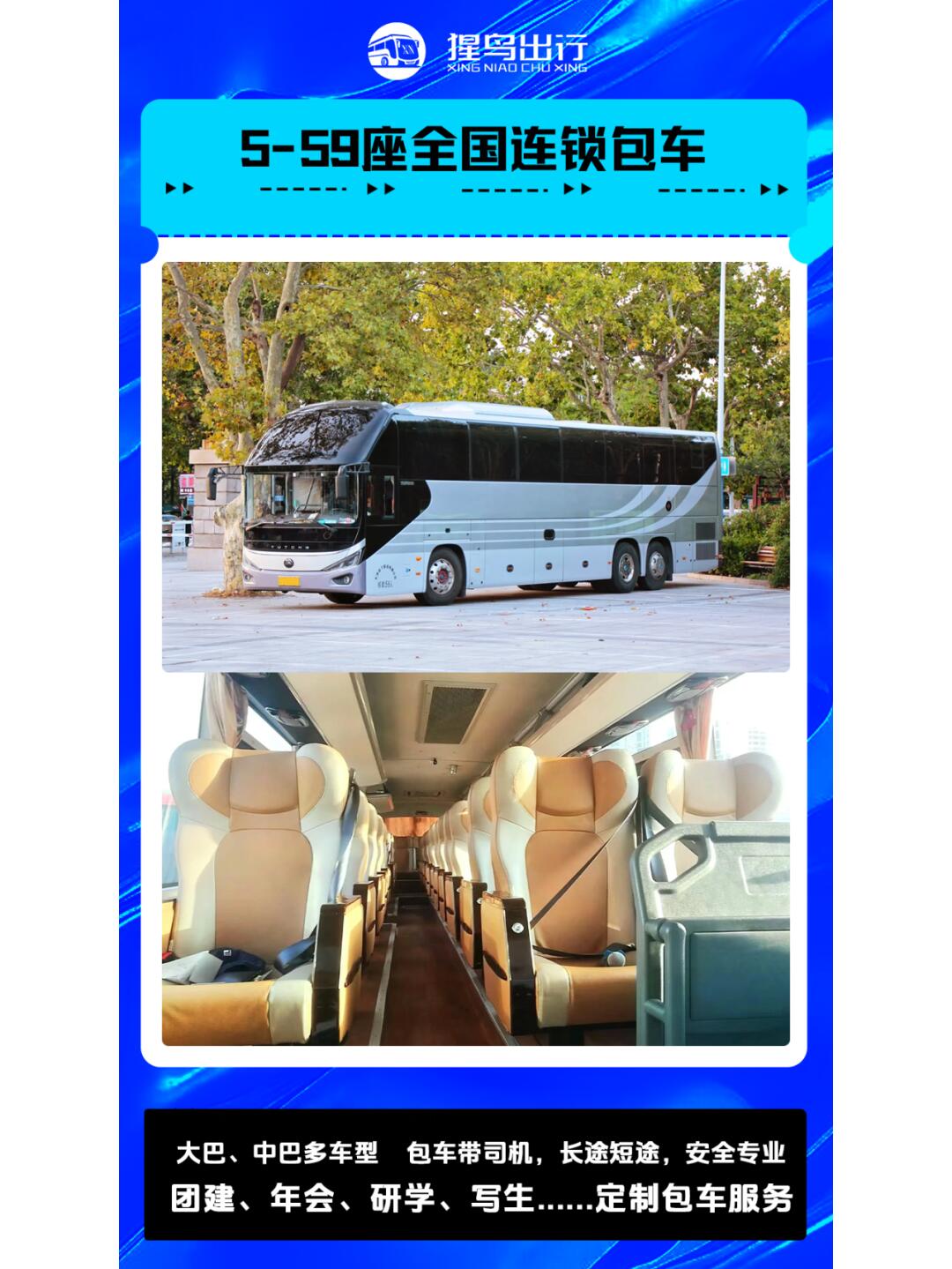 人保服务,拥有“如意行”驾乘险，出行更顺畅！_2025飞机租赁项目可行性：驭风而行，在不确定的天空构建确定性价值