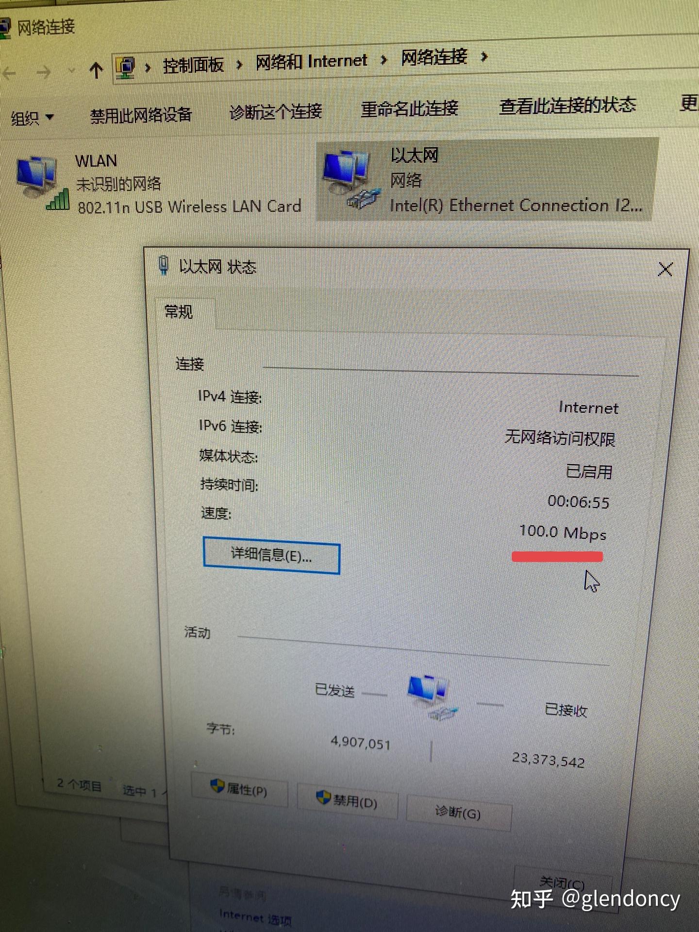 上海电信回应被指千兆宽带网速缩水