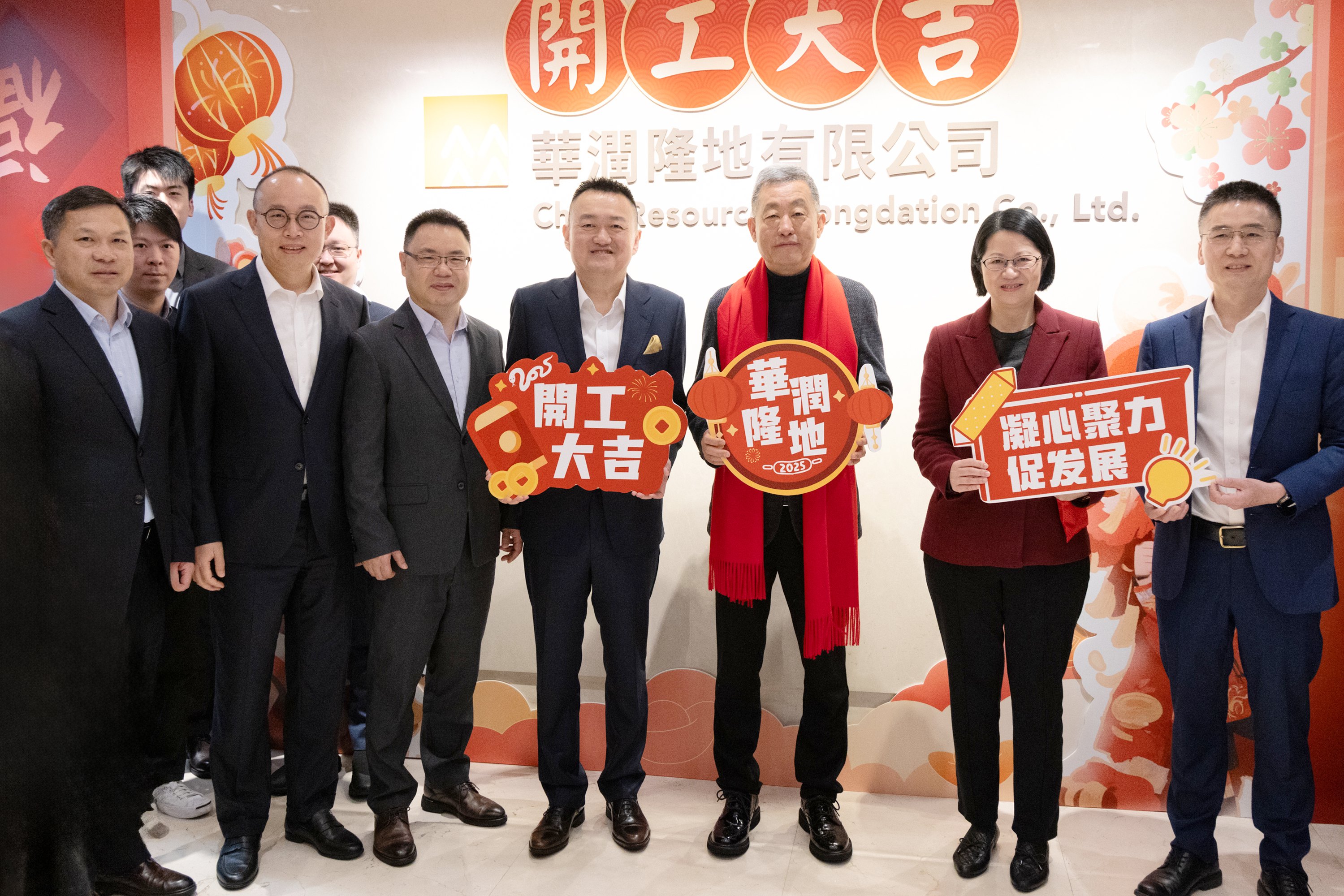 华润集团董事长王祥明:要推动品牌战略深度融入企业发展