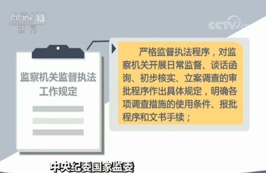 国家矿山安全监察局印发《金属非金属矿山智能化建设指南》