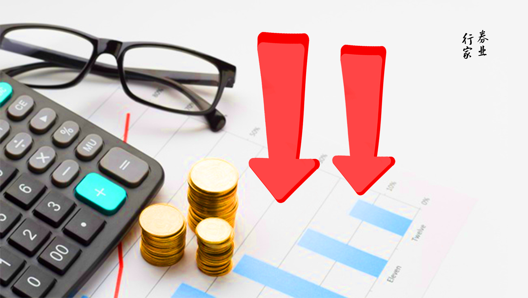 再收监管函！国泰海通年内两度受罚 券业巨头规模扩张下的风控承压