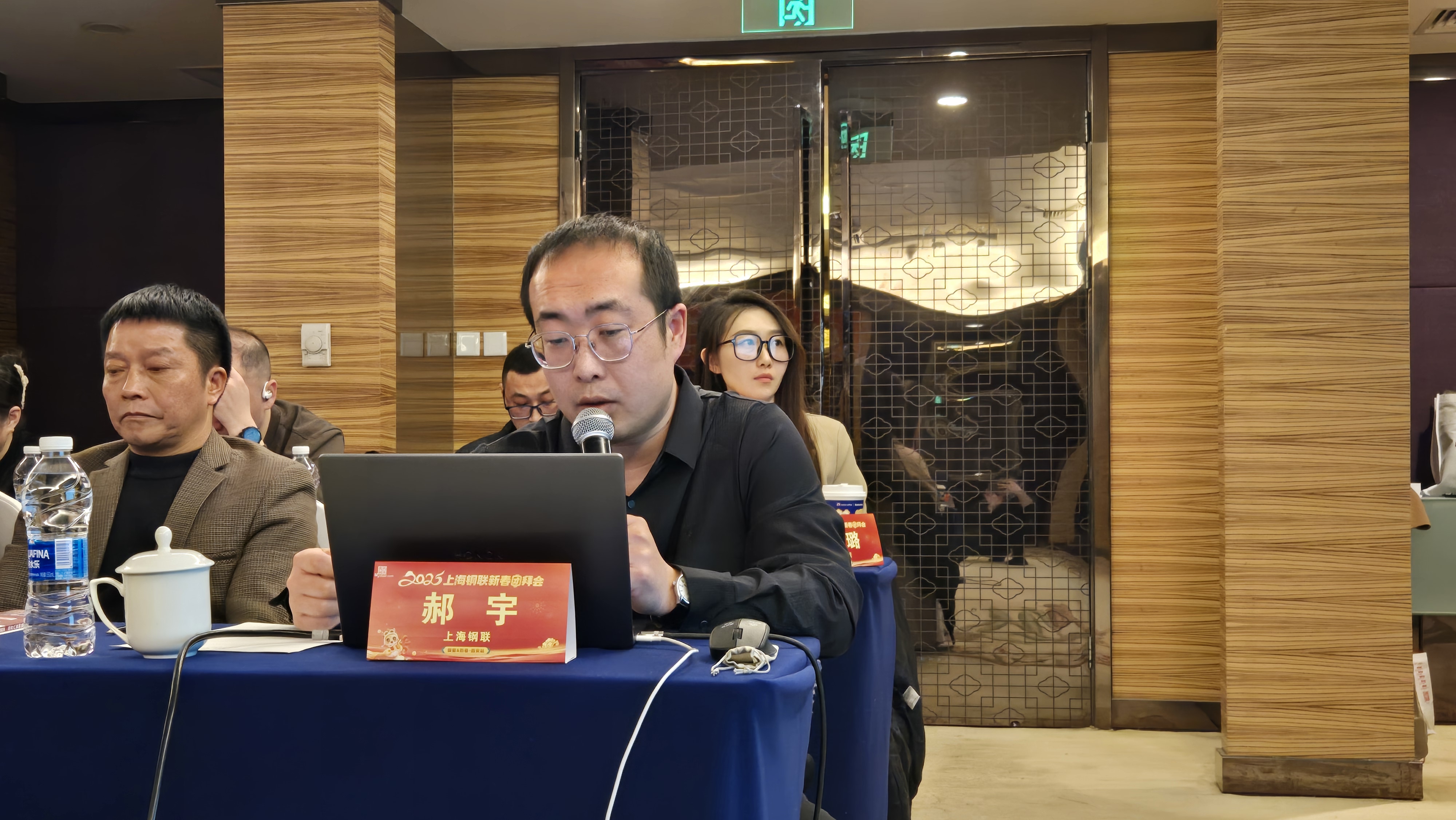 上海钢联朱军红:未来工业生产的底层逻辑将发生根本性改变
