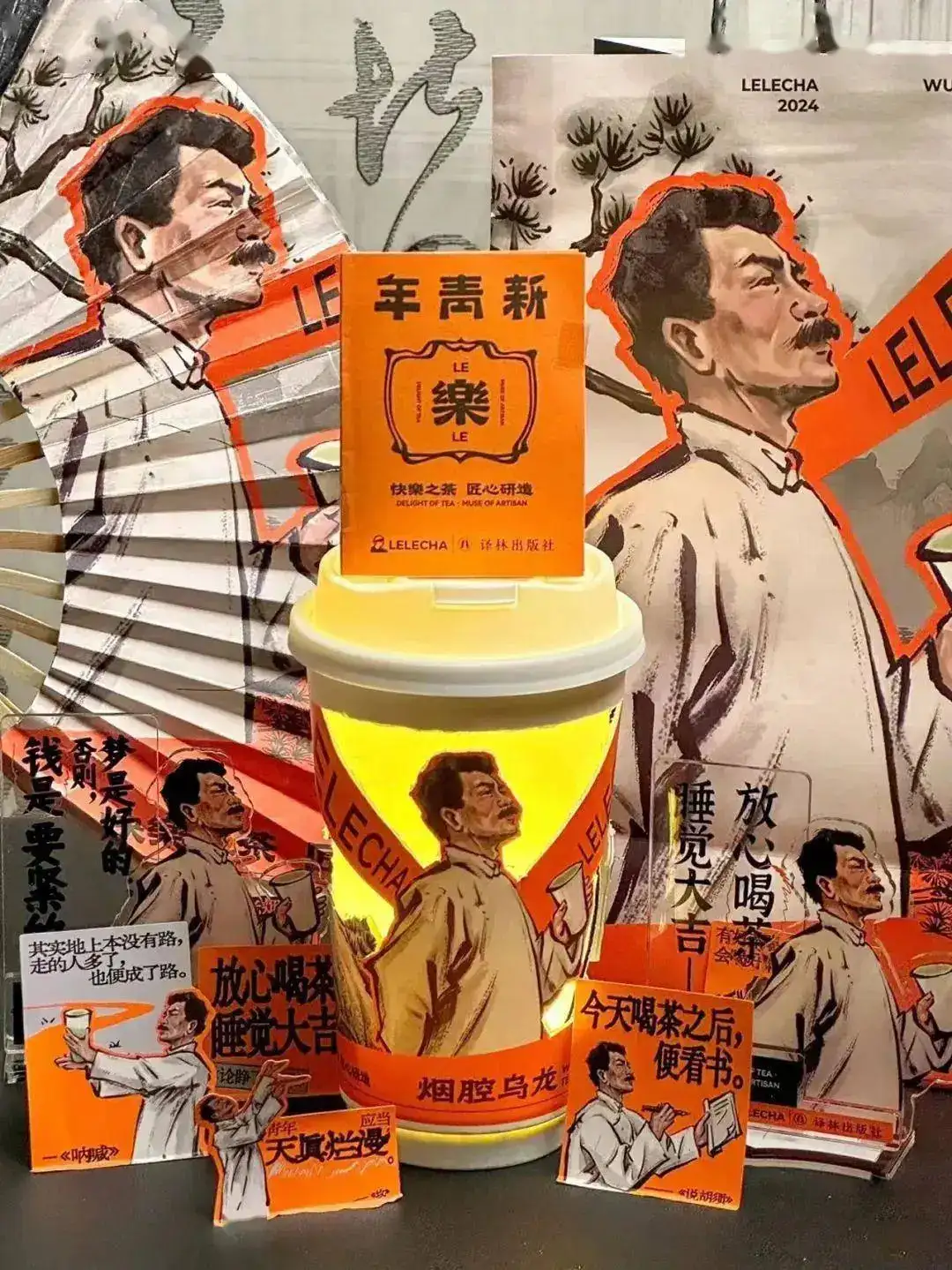 乐乐茶道歉，严厉处罚出品严重不符的门店