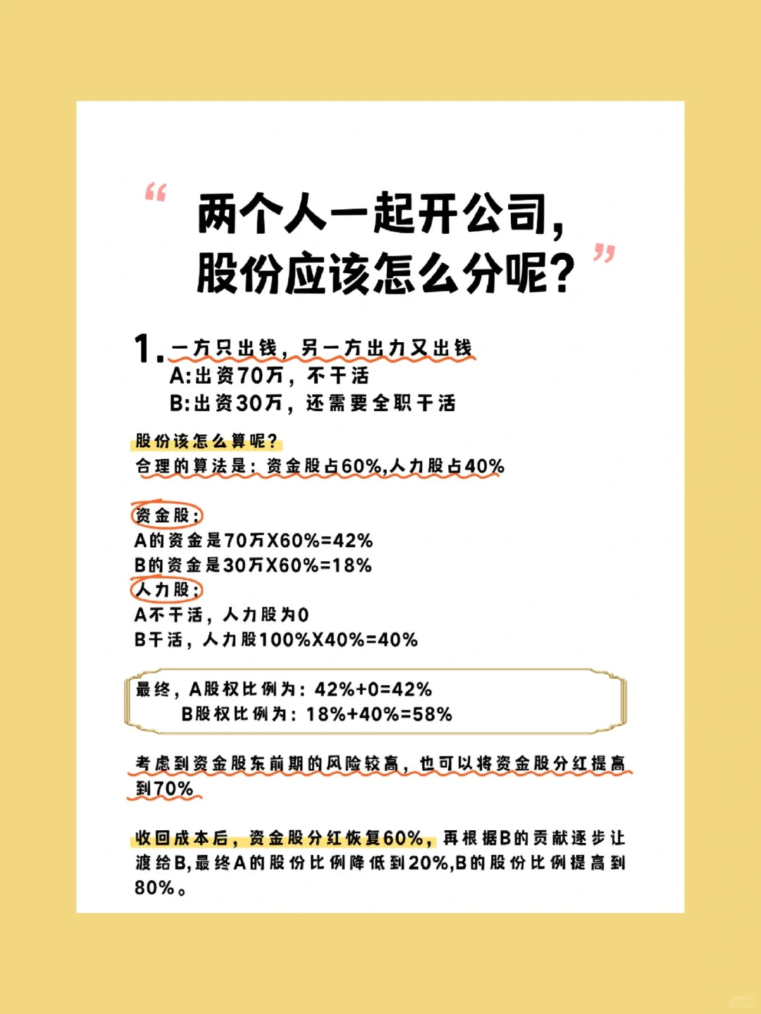 阿里系持股降至5%以下！华谊兄弟如何应对债务残局？