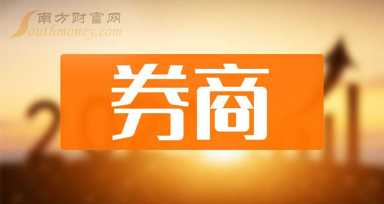 券商迎来新业务!