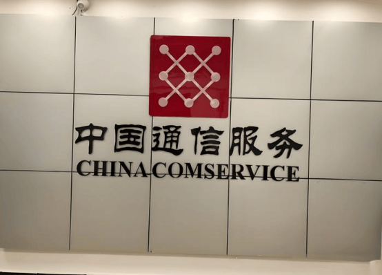 天普股份：聘任沈伟益担任公司副总经理