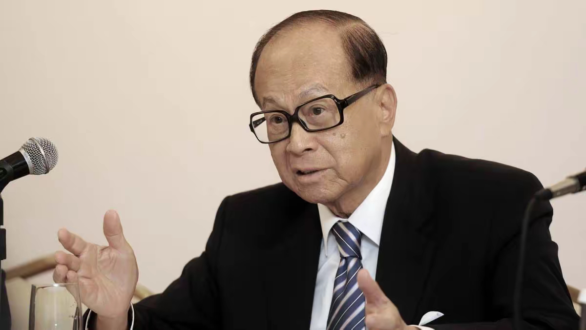 中金所：减半收取2026年交割和行权（履约）手续费