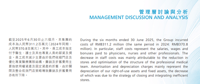 行业回暖下的“掉队者”：泰格医药被深证100“退群”，陷主业疲软与投资依赖双重困局