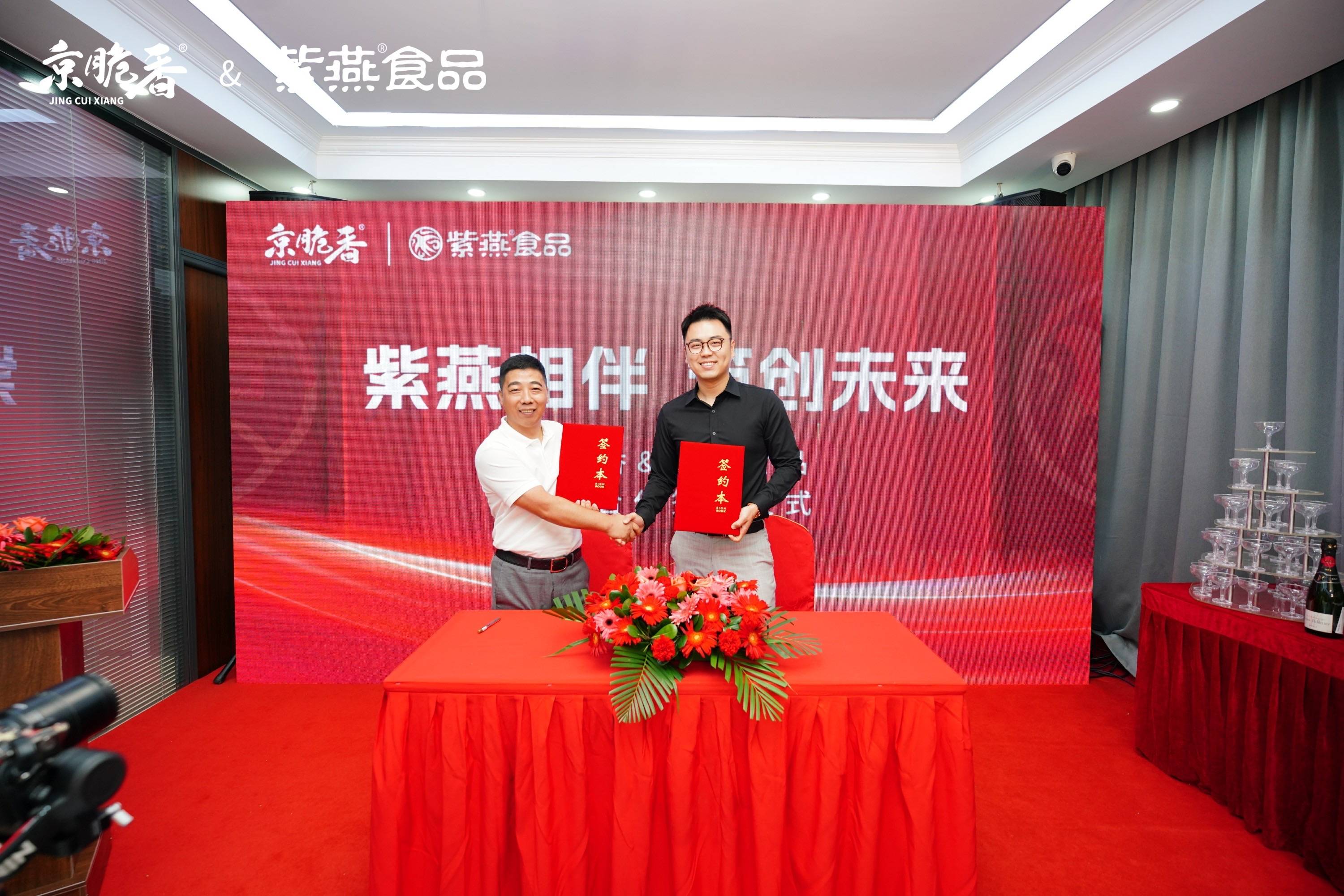 行业承压下，紫燕食品股权激励成“空头支票”，经营业绩背离高增长目标