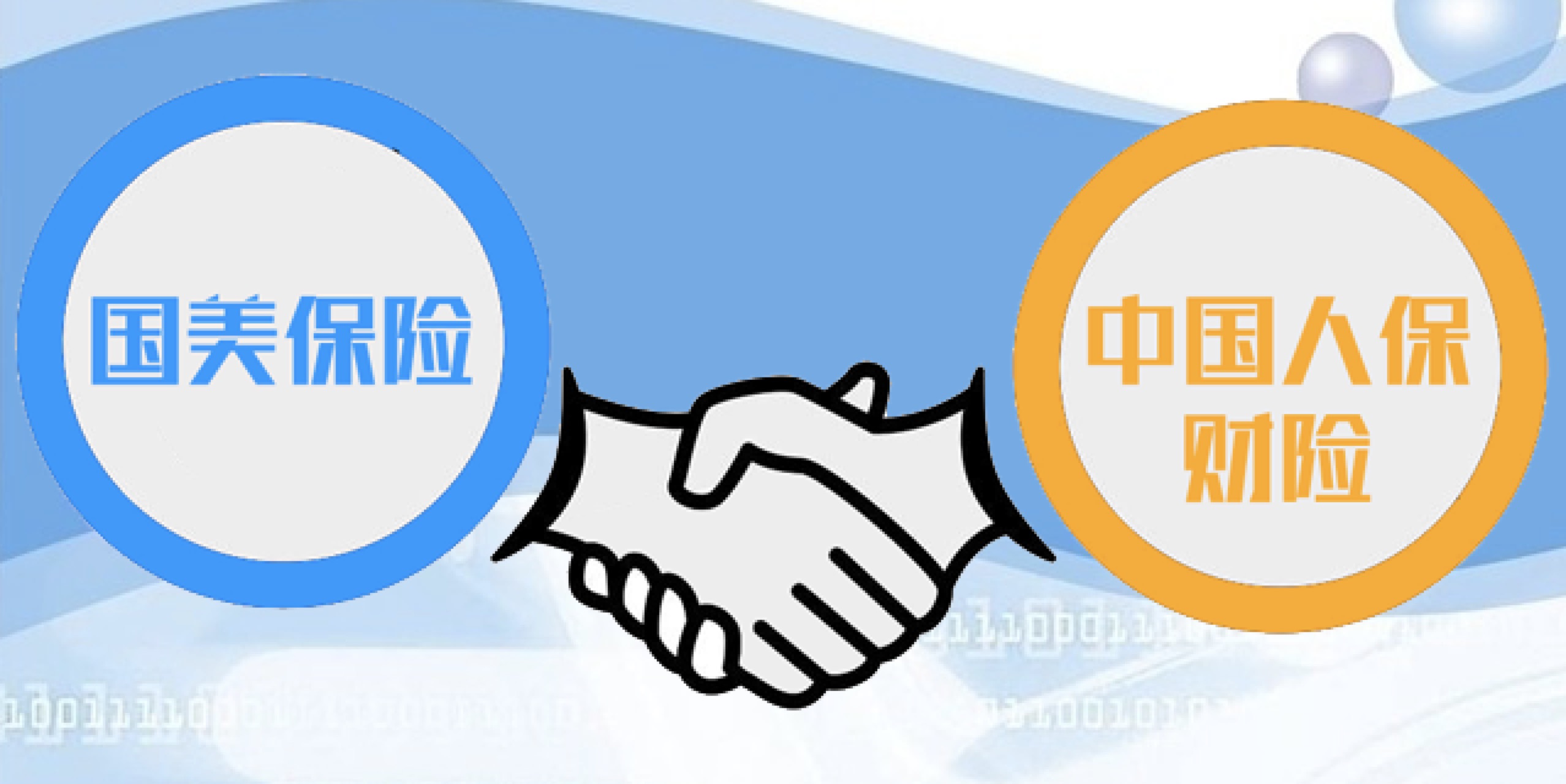 2026年环保设备行业现状与发展趋势分析_人保财险 ,人保护你周全