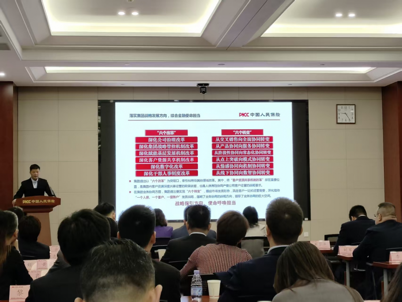 2026年环保设备行业现状与发展趋势分析_人保财险 ,人保护你周全