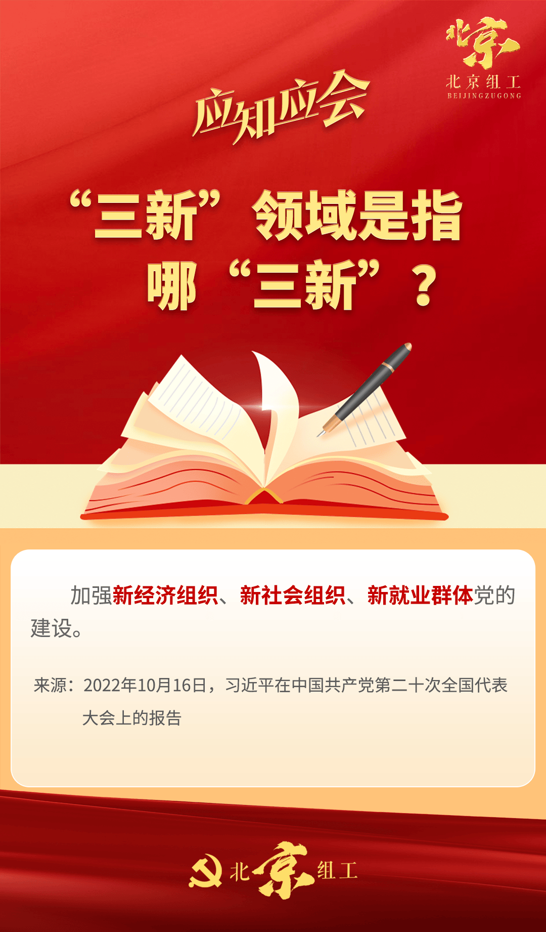 财信金控举办2026年度投资策略会 聚焦“三新经济”与长期投资布局
