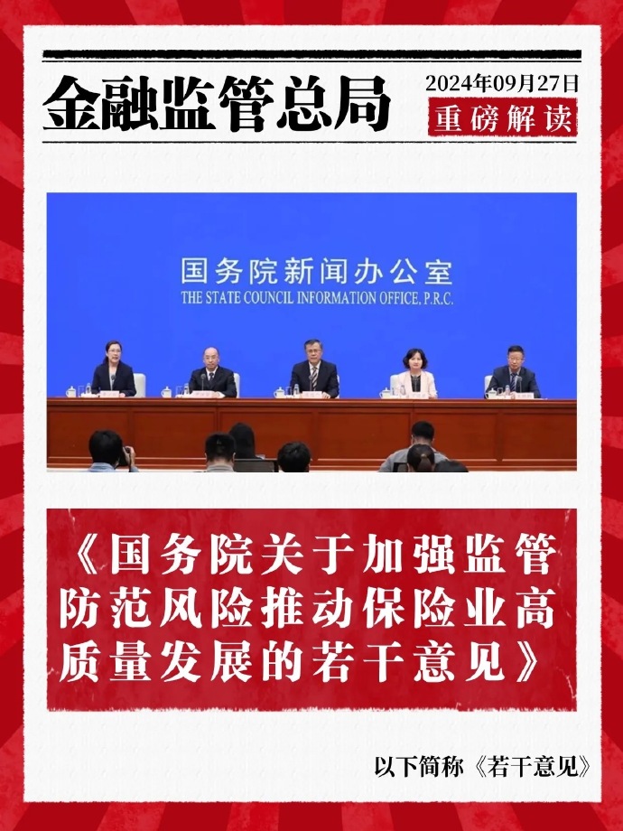 重磅会议定调，债市迎机遇