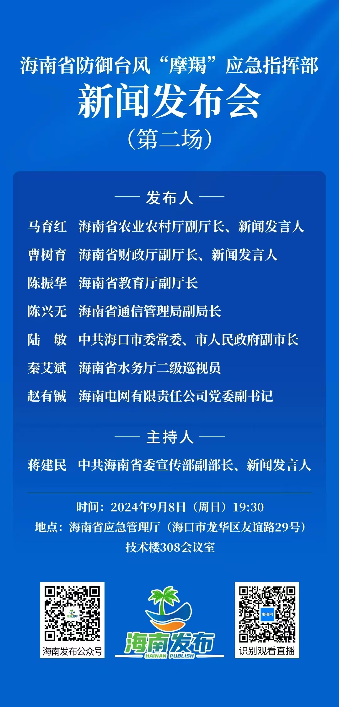 早新闻 | 三部门重磅发声