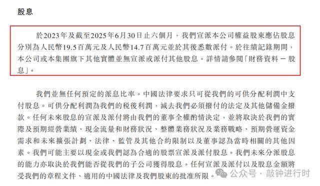 英氏控股IPO过会难掩隐忧：近半产品靠代工，平台推广费两年翻倍