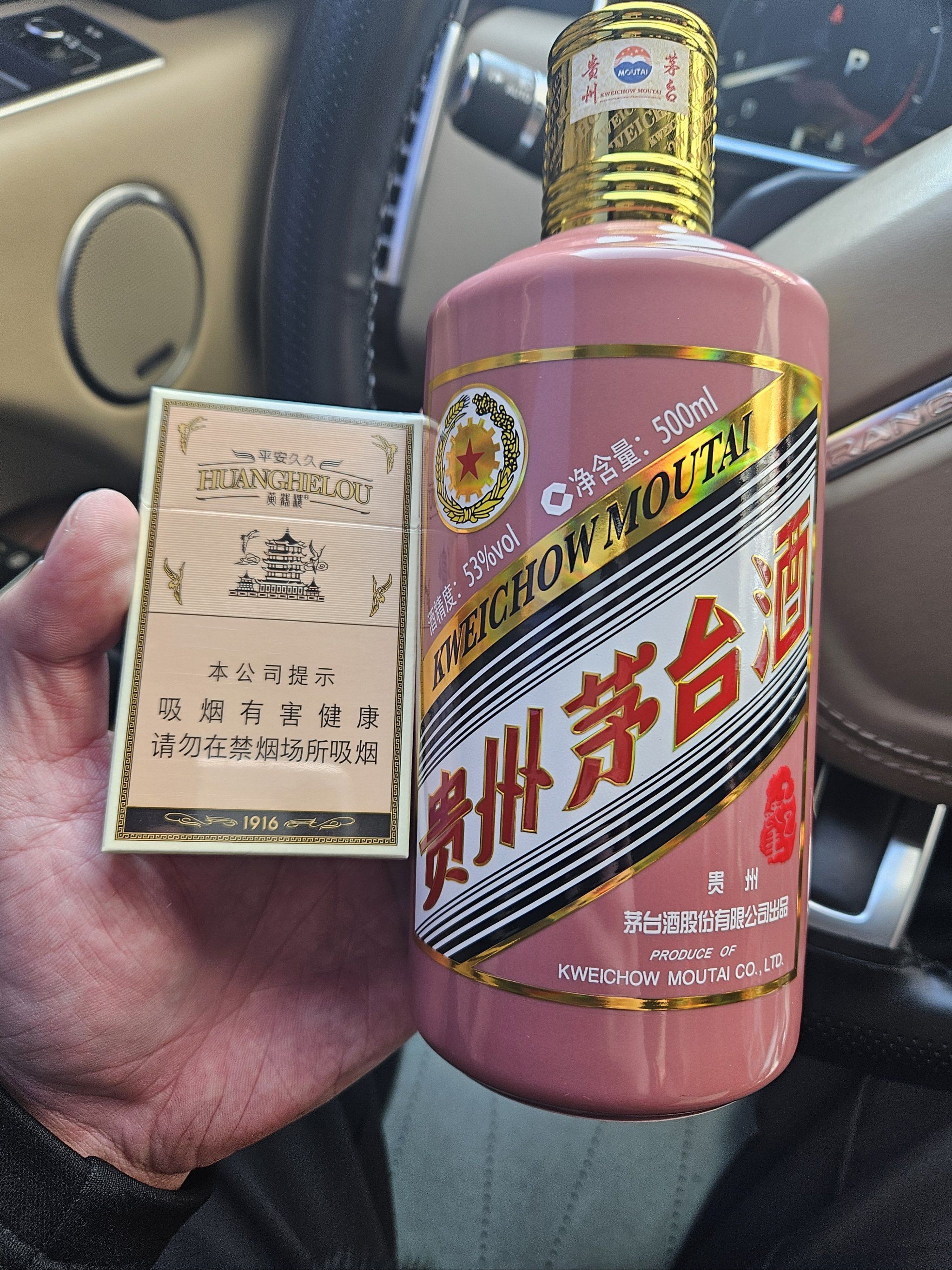 蛇年茅台一日暴涨230元，酒商惊呼“涨疯了”