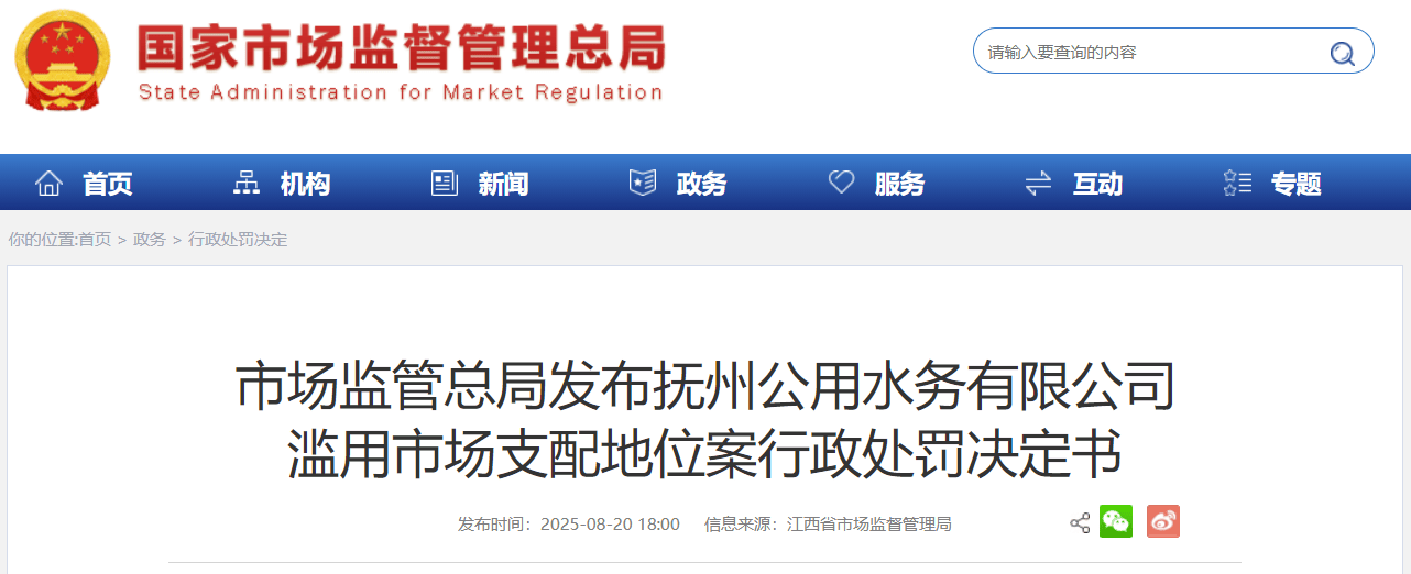 市场监管总局发布羽绒制品质量数据库和专业知识库