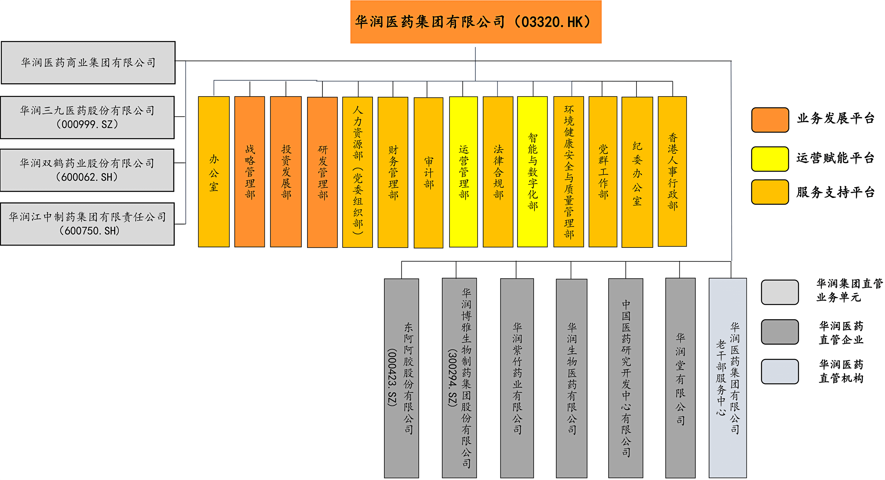 海博思创:全资子公司拟20亿元投建智能绿色储能工厂项目