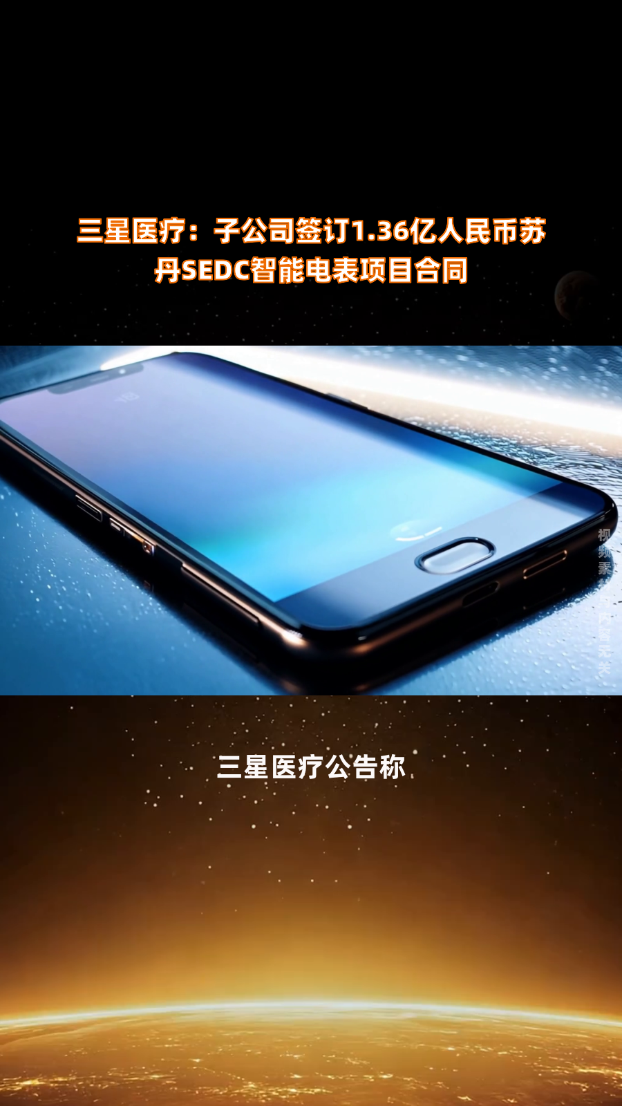 海博思创:全资子公司拟20亿元投建智能绿色储能工厂项目