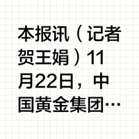南山铝业:海南设立全资子公司 完善区域产业布局