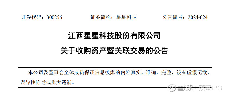 经营机场即将关停，厦门空港拟收购关联资产转型“自救”，转型前景待考